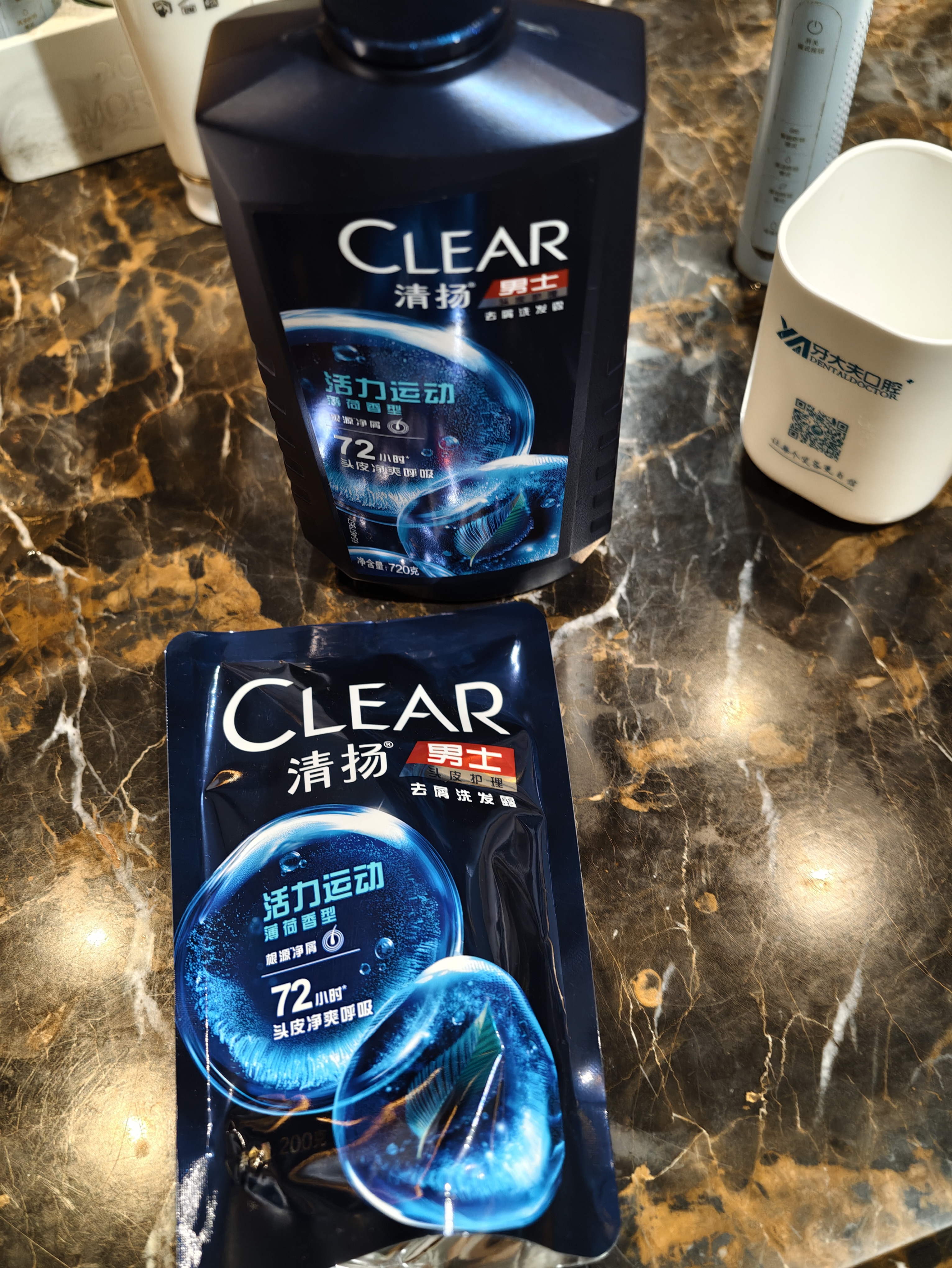 清扬男士去屑洗发水 活力运动720gx2+试用装200g 净屑止痒薄荷洗头膏 实拍图