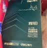 得力（deli）辉铂A4打印纸 80g500张单包复印纸 进口原纸 双面加厚草稿纸 打印作业 书写绘画 7786【品质升级】 实拍图