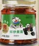 饭扫光榨菜 爆炒蕨菜280g 下饭菜香辣咸菜泡菜  拌饭拌面调味料四川风味 实拍图