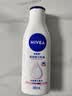 妮维雅（NIVEA）孙颖莎同款温润透白润肤身体乳200ml天然VC身体乳美白滋润礼物 实拍图