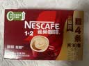 雀巢（Nestle）1+2原味低糖*速溶咖啡三合一冲调饮品30条450g 实拍图
