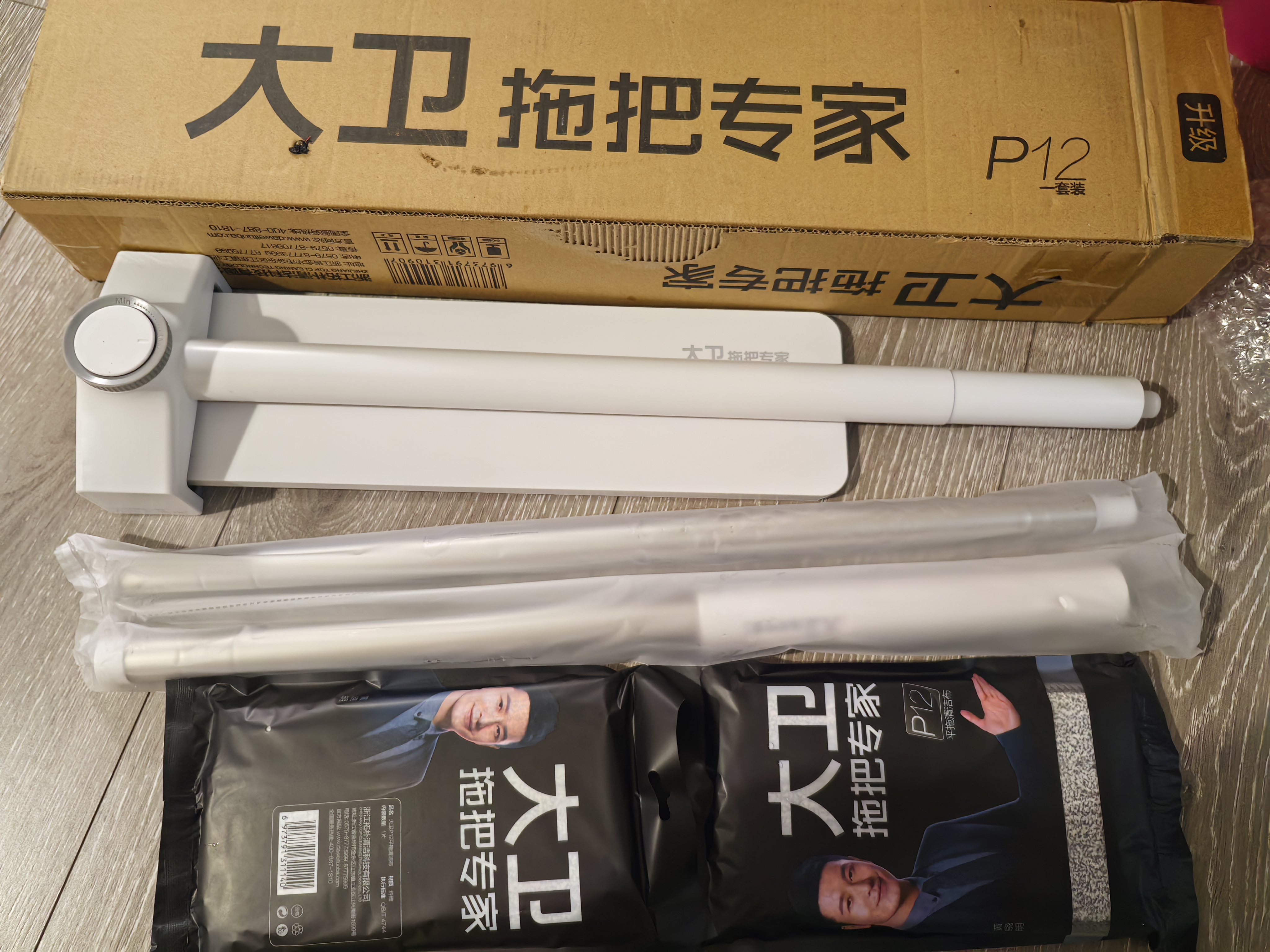 大卫平板拖把40cm杆长133cm2布加厚三层大拖布P12免手洗5层刮污 实拍图