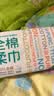 全棉时代洗脸巾100抽*1包100%棉柔巾一次性毛巾15*20CM 实拍图
