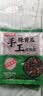 酒店秘方手工黄瓜下酒菜开袋即食腌黄瓜酱黄瓜下饭菜手工腌制泡菜 腌黄瓜250g*2袋 实拍图