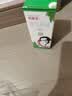 [好医生] 康复新液100ml/盒 家中常备 实拍图