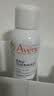 雅漾（Avene）舒泉保湿喷雾300ML 补水舒缓修护敏肌爽肤水护肤晒后湿敷换季礼物 实拍图