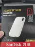 Sandisk闪迪1TB Type-c USB3.2 NVMe移动固态硬盘 PSSD E5D京东限定版 1050MB/s 三防保护 手机直连笔记本外接 实拍图