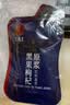 同仁堂品牌 北京同仁堂红黑枸杞原浆60ml（1袋红30ml+1袋黑30ml）体验装 实拍图
