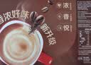雀巢（Nestle）1+2特浓低糖*速溶咖啡三合一冲调饮品30条390g 实拍图
