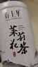春上早茉莉花茶 2026新茶浓香型茉莉毛尖特级飘雪送礼礼盒茶叶罐装125g 实拍图