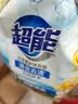 超能【肖战同款】洁净柔护洗衣液自然清香2kg*1袋温和不刺激天然椰油 实拍图