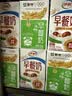 伊利早餐奶 新疆红枣250ml*16盒*1箱 礼盒装 实拍图
