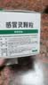 999三九感冒灵颗粒10g*9袋 感冒咳嗽用药 解热镇痛 头痛发热 鼻塞流涕 咽痛 四肢酸痛  家庭常备感冒药 实拍图