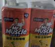 威猛先生（Mr Muscle）洁厕灵 750g*2瓶 柠檬草香 卫生间马桶清洁剂 强力除垢除菌洁厕液 实拍图