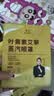 致奇（ZHIQI）叶黄素艾草蒸汽眼罩遮光睡眠护眼热敷缓解眼疲劳眼干眼涩发热敷贴 实拍图