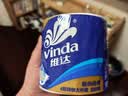 维达（Vinda）有芯卷纸 蓝色经典4层200克*27卷 高克重卫生纸 厕纸纸巾整箱 实拍图