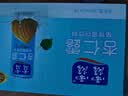 露露杏仁露浓情款240ml*24罐 杏仁饮料聚餐乳糖不耐 实拍图