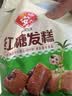 安井红糖发糕 400g*3袋 每袋10块装 切糕糕点面点 速冻家庭装早餐 实拍图