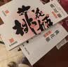 东阿阿胶桃花姬阿胶糕180g*2礼盒装即食阿胶送妈妈送长辈礼品女营养品礼物 实拍图