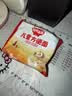 秋田满满儿童方便面非油炸高钙早餐鸡蛋面360g【满199减70】 实拍图