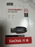 Sandisk闪迪64GB USB3.2 U盘 CZ550黑色 读速100MB/s 安全加密 数据恢复 学习办公电脑车载 高速大容量优盘 实拍图