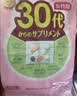 FANCL HealthScience芳珂40+女士每日营养包 复合维生素矿物质VCb族 水飞蓟 30袋/包*3 实拍图