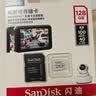 Sandisk闪迪128GB TF（MicroSD）4K内存卡 行车记录仪 监控摄像头专用 循环录制10,000小时 高耐用存储卡 实拍图