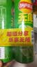 乐事（Lay's）无限薯片 翡翠黄瓜味 104克*2罐 208克 休闲零食 膨化食品 实拍图