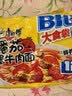康师傅方便面 大食袋番茄鸡蛋牛肉面五连包156g*5 泡面袋装 田曦薇同款 实拍图
