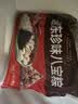 五芳斋 速冻珍味八宝粽 100g*5只 嘉兴粽子甜粽端午粽子早餐食品 实拍图