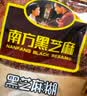 南方黑芝麻黑芝麻糊1000g/袋 营养早餐丨膳食纤维丨入口醇香丨零食丨食品 实拍图
