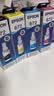 爱普生（EPSON）原装672墨水L130 L301 L310 L313 L360 L363 L380 L383 打印机 672BK/C/M/Y       【四色套盒】 实拍图