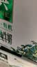 伊利金典3.8g乳蛋白有机全脂纯奶250ml*10盒 礼盒装 实拍图