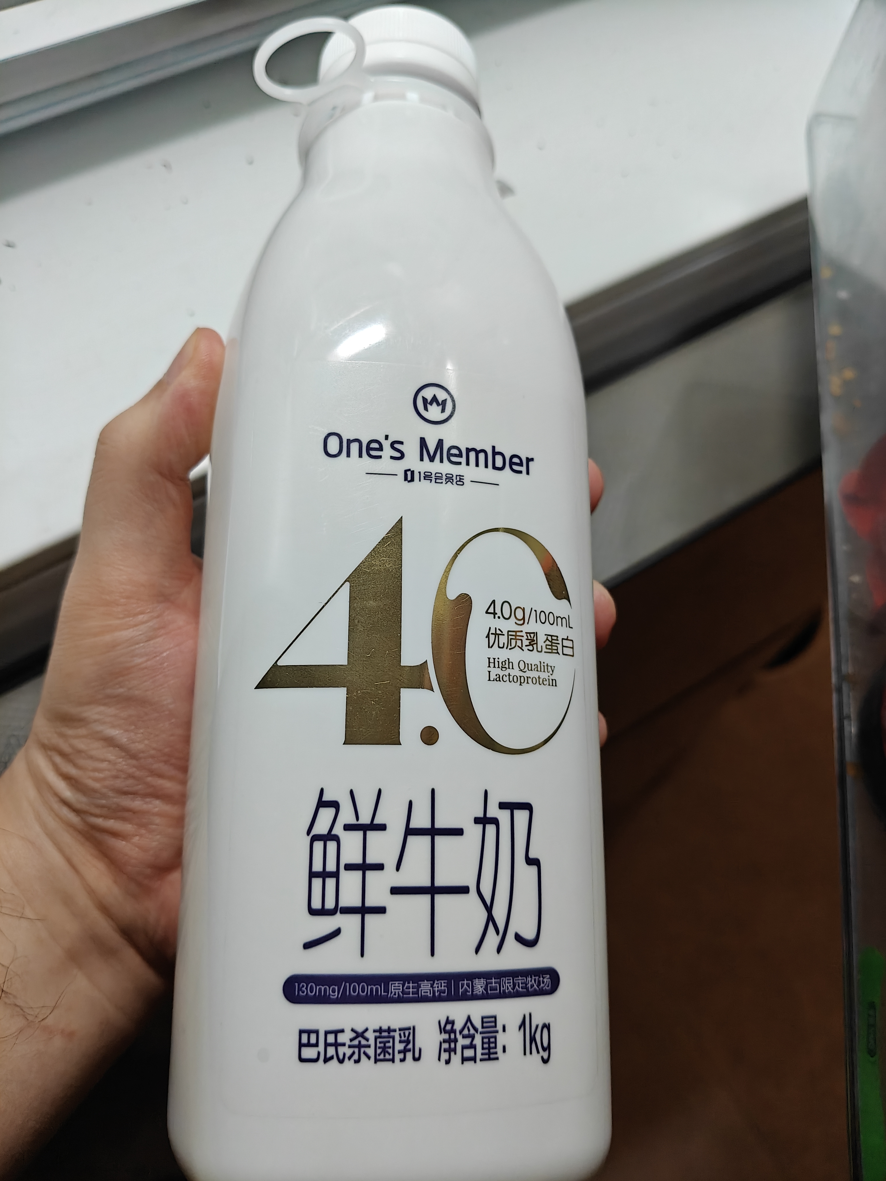 1号会员店（One's Member）4.0g蛋白鲜牛奶1kg*2瓶【5折定期购】 实拍图