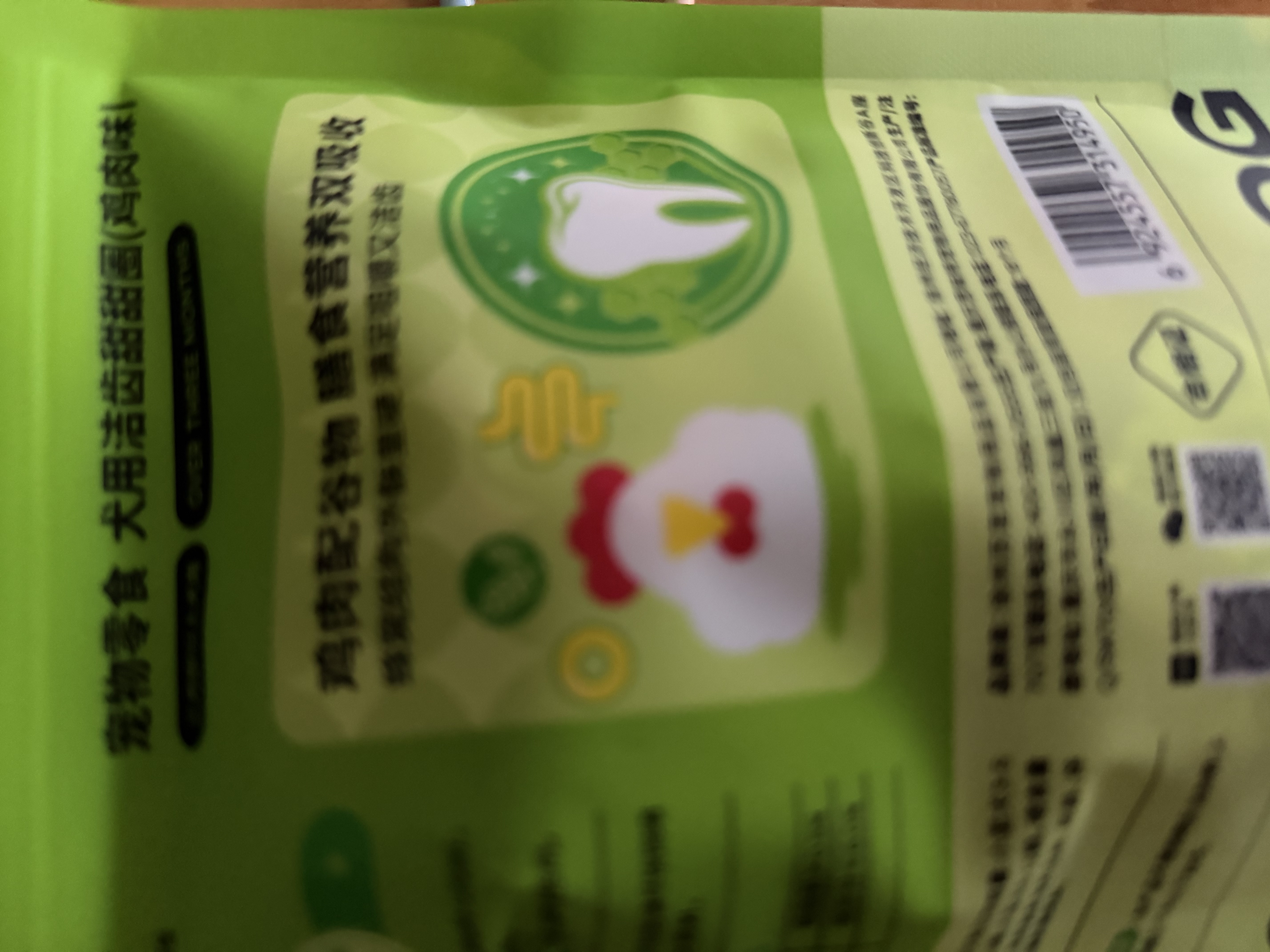 疯狂小狗 狗零食磨牙棒甜甜圈金毛泰迪训犬宠物零食洁齿骨 鸡肉味100g 实拍图
