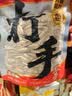 洽洽打手瓜子500g 经典五香味坚果炒货休闲零食大颗粒赤峰脱皮葵花籽 实拍图