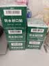 云南白药泰邦防水创口贴  透气皮外伤擦伤创口贴防磨脚 100片*3盒 实拍图