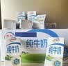 伊利早餐奶麦香味 250ml*24盒 浓香麦片早餐伴侣 礼盒装 实拍图