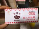 郁美净婴儿润肤霜35g*2宝宝护肤面霜婴儿霜温和滋润儿童霜0-3岁可用 实拍图