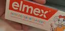 ELMEX艾美适奥拉氟科技儿童牙膏0-3-6岁婴幼儿防蛀固齿不辣口护龈50ml 实拍图