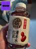 元气森林  自在水红豆薏米水500ml*3 实拍图