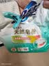 超能 馨香柔软天然皂粉 青柠西柚香 6斤 天然椰油 温和无刺激 实拍图