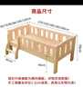 皓冰儿童拼接床婴儿床实木加宽男孩女孩延边带护栏小孩单人床 加厚 四面侧梯+椰棕床垫 150*70*40实木床（工厂价） 实拍图