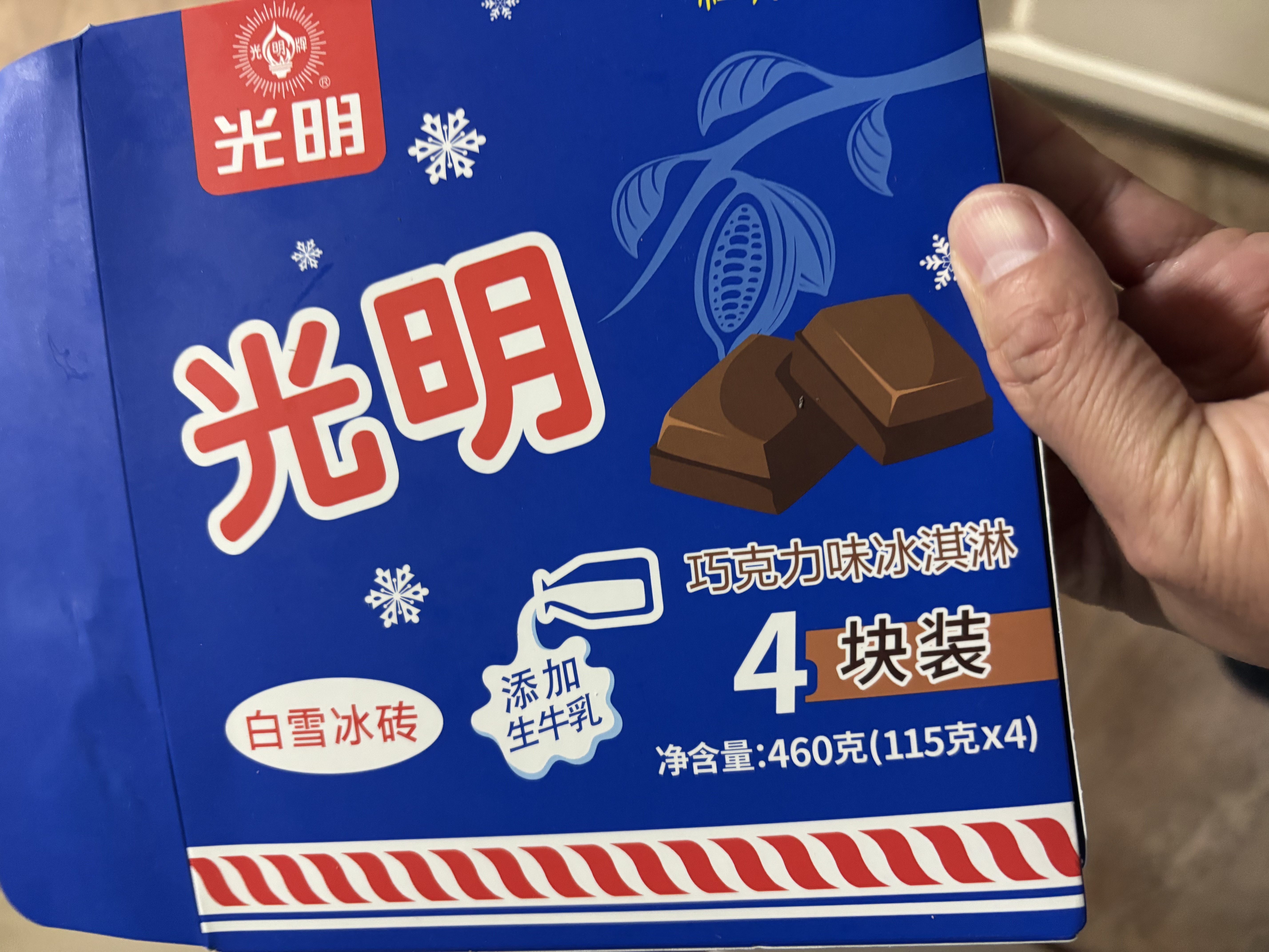 光明牌白雪冰砖115g*4块 巧克力口味 经典中砖奶砖冰淇淋雪糕家庭装 实拍图