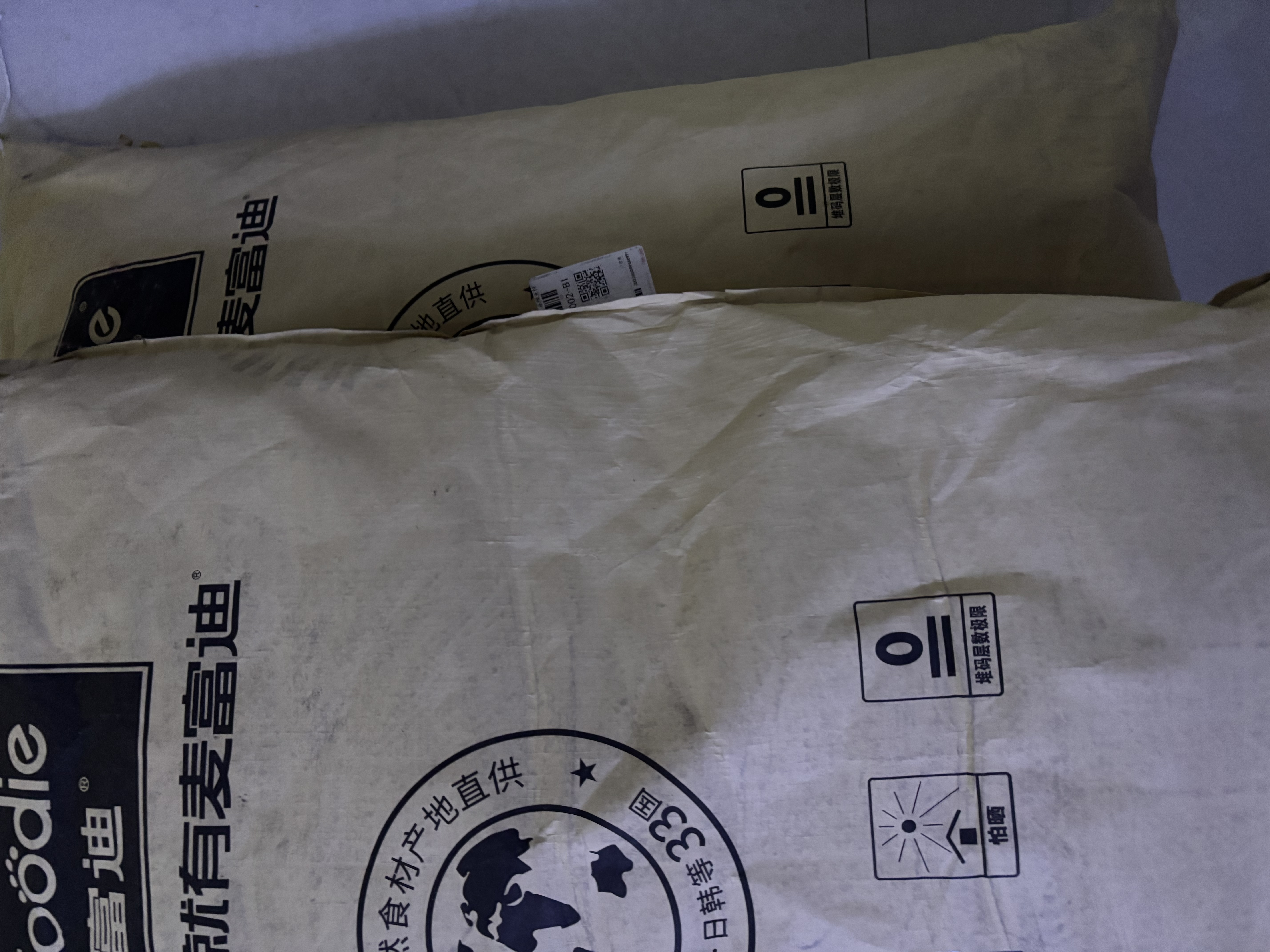 麦富迪狗粮 无谷牛肉双拼狗粮成犬中大型犬专用强健骨骼15kg/30斤 实拍图
