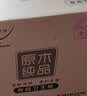 清风有芯卷纸 金装4层180克*27卷 卫生纸纸巾厕纸 大克重卷筒纸整箱 实拍图