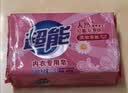 超能 女士内衣皂 茉莉清香 101g*2块*5组 除菌 洗衣皂 安全祛异味 实拍图