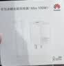 华为冰糖全能充电器(Max100W) 超级快充3C认证含1米6A数据线华为原装充电器适用华为手机Pura80 实拍图
