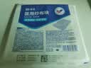 振德医用无菌纱布片块 纱布敷料10*10cm 60片 一次性敷料伤口换药包 实拍图