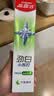 高露洁（Colgate）劲白小苏打竹炭薄荷美白牙膏180g洁净去渍清新口气除口臭成人牙膏 实拍图